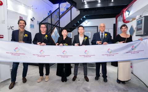 「浪潮之影響」正式開幕