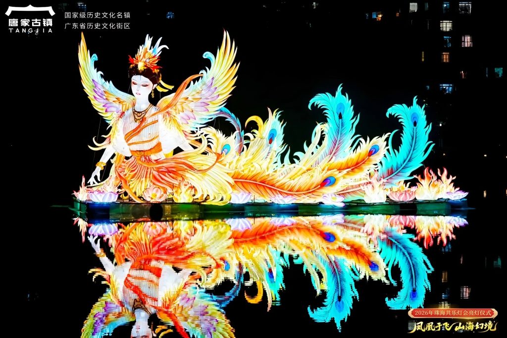 光敘山海:非遺彩燈點亮珠海百年園林