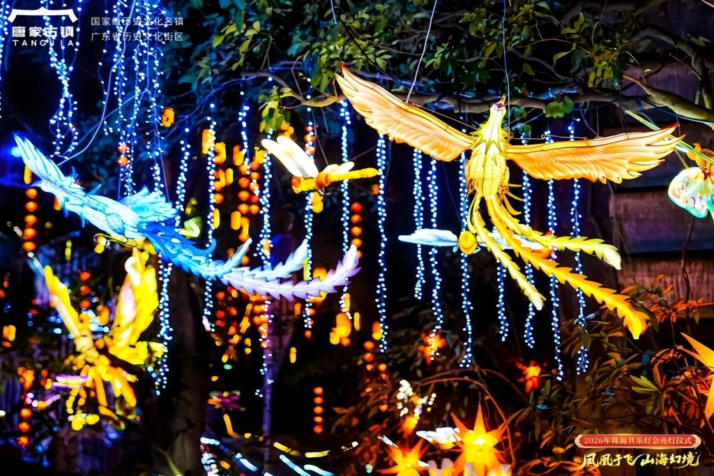 光敘山海:非遺彩燈點亮珠海百年園林