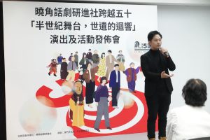 曉角半世紀照亮城市角落