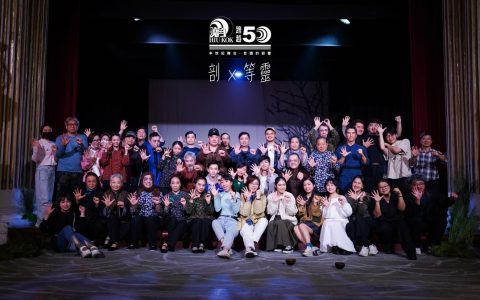 曉角半世紀照亮城市角落