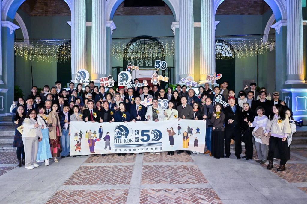 曉角半世紀照亮城市角落