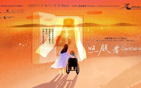 戴碧筠：藝評最重要是“真”