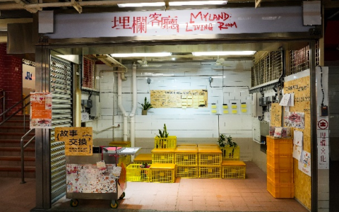 紅街市的社區文化——專訪《紅街市鮮活文化節》團隊