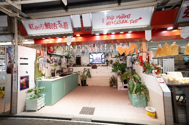 紅街市的社區文化——專訪《紅街市鮮活文化節》團隊