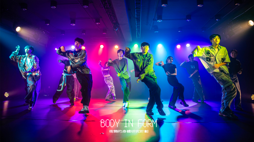 一的N次方:十年淬鍊,一個澳門舞蹈世代的誕生