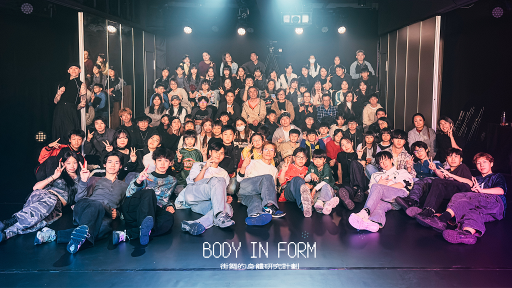 一的N次方:十年淬鍊,一個澳門舞蹈世代的誕生