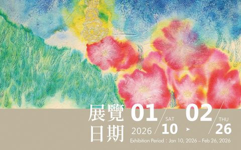 「嘉」境・藝生 : 梁嘉杰個人藝術作品展