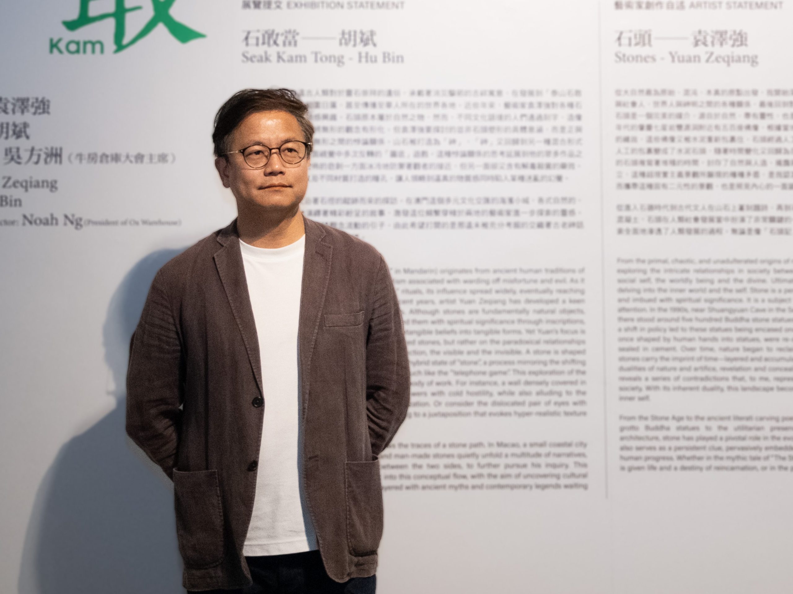 城市即空間：牛房倉庫的藝術深耕與未來