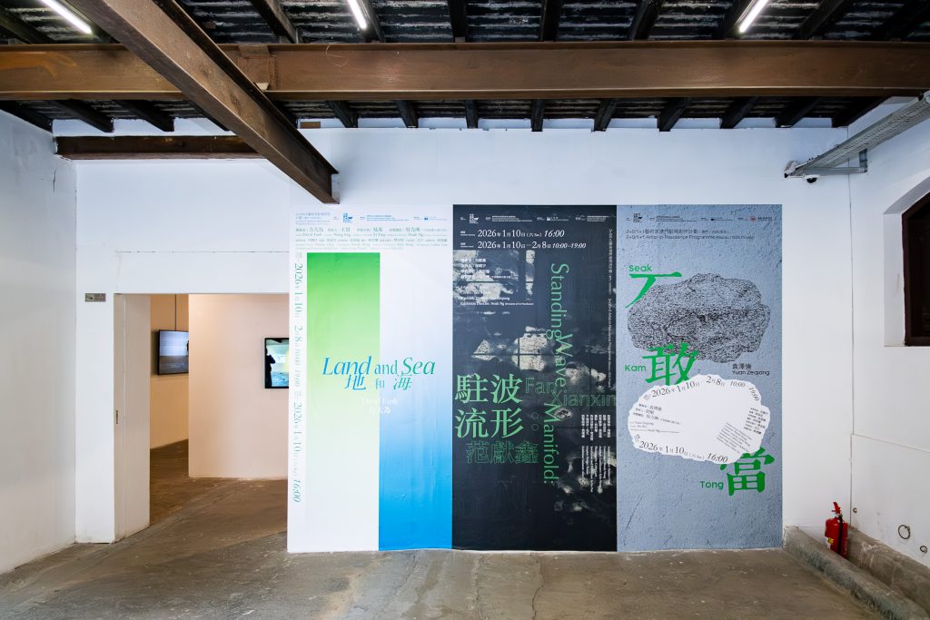 城市即空間：牛房倉庫的藝術深耕與未來