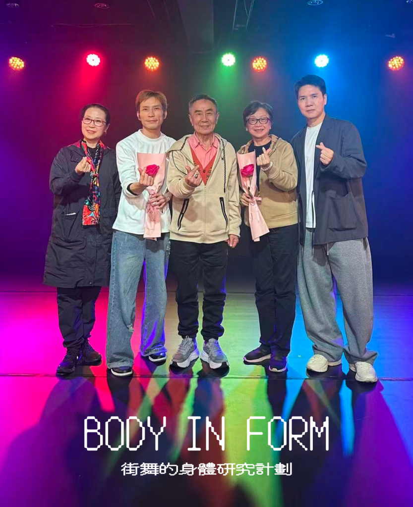 洪振宇深耕街舞教育研究十年：解構身體，重塑澳門舞蹈新未來
