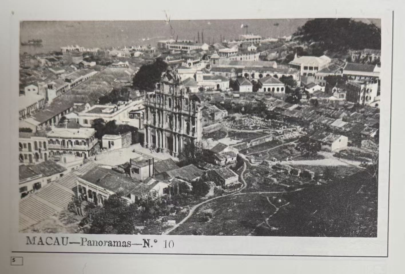 重探六十年代大三巴牌坊下的考古故事