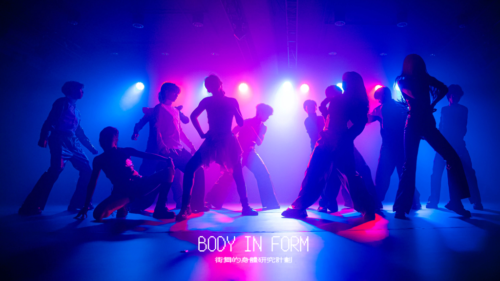 洪振宇深耕街舞教育研究十年：解構身體，重塑澳門舞蹈新未來