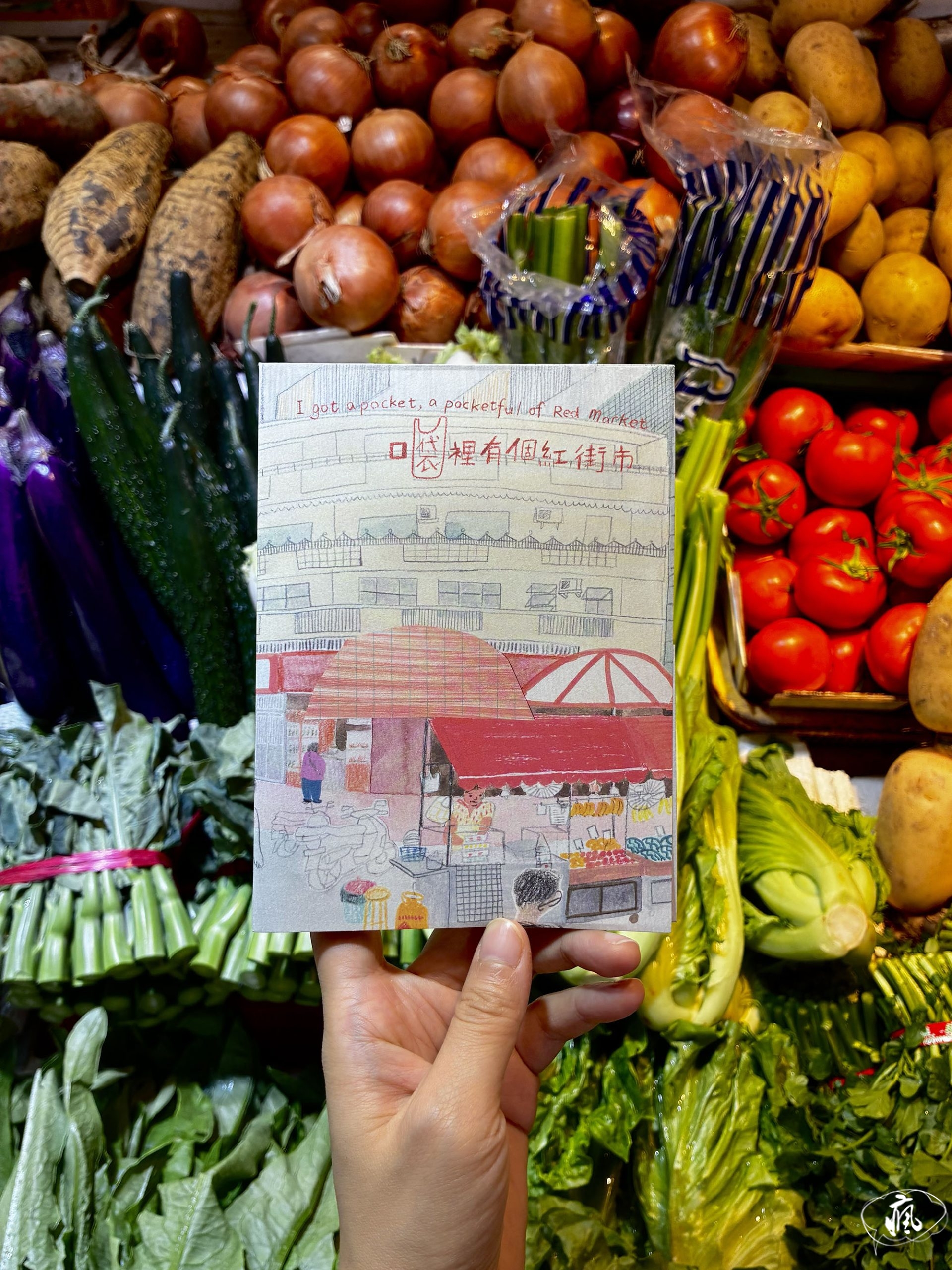 從童趣中描繪出大人的模樣