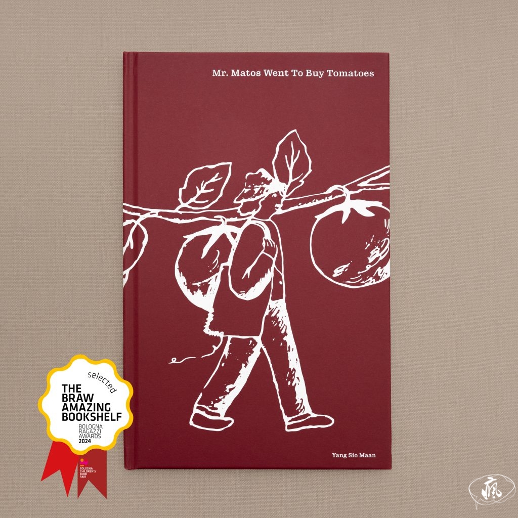 從童趣中描繪出大人的模樣