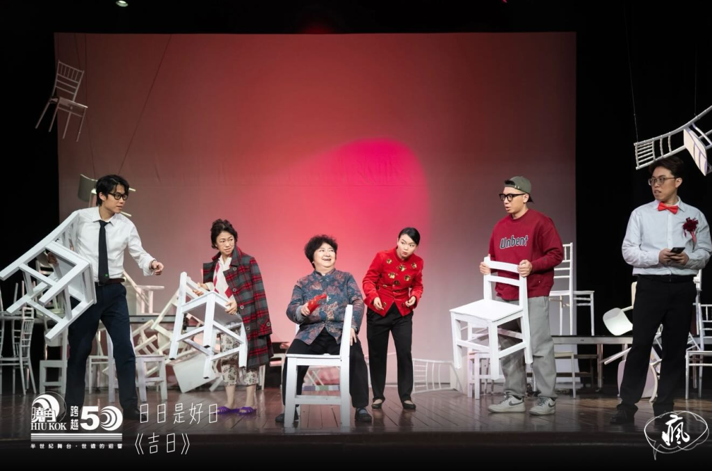 《日日是好日》呈現社會民生問題