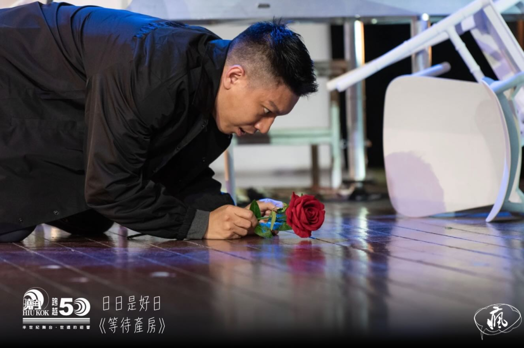 《日日是好日》呈現社會民生問題