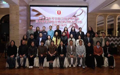 “文明互鑑”引領規劃未來藍圖