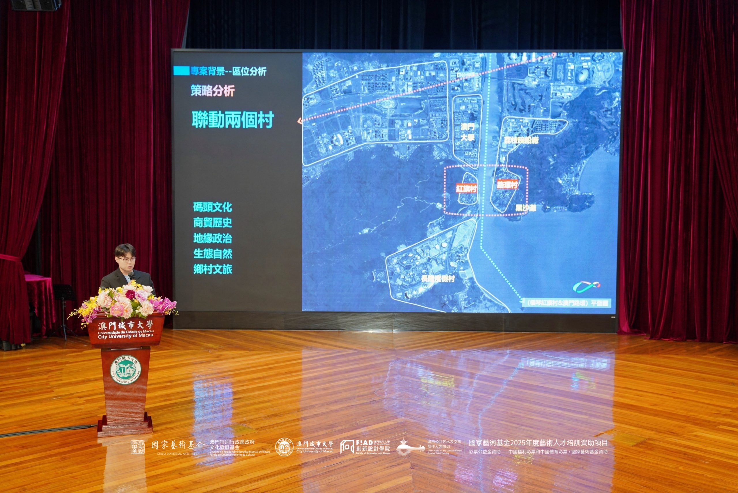 琴澳兩地培養藝術人才