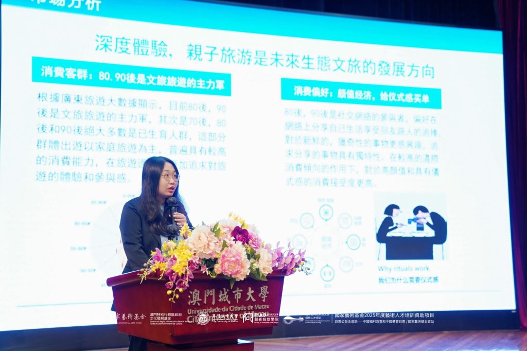 琴澳兩地培養藝術人才