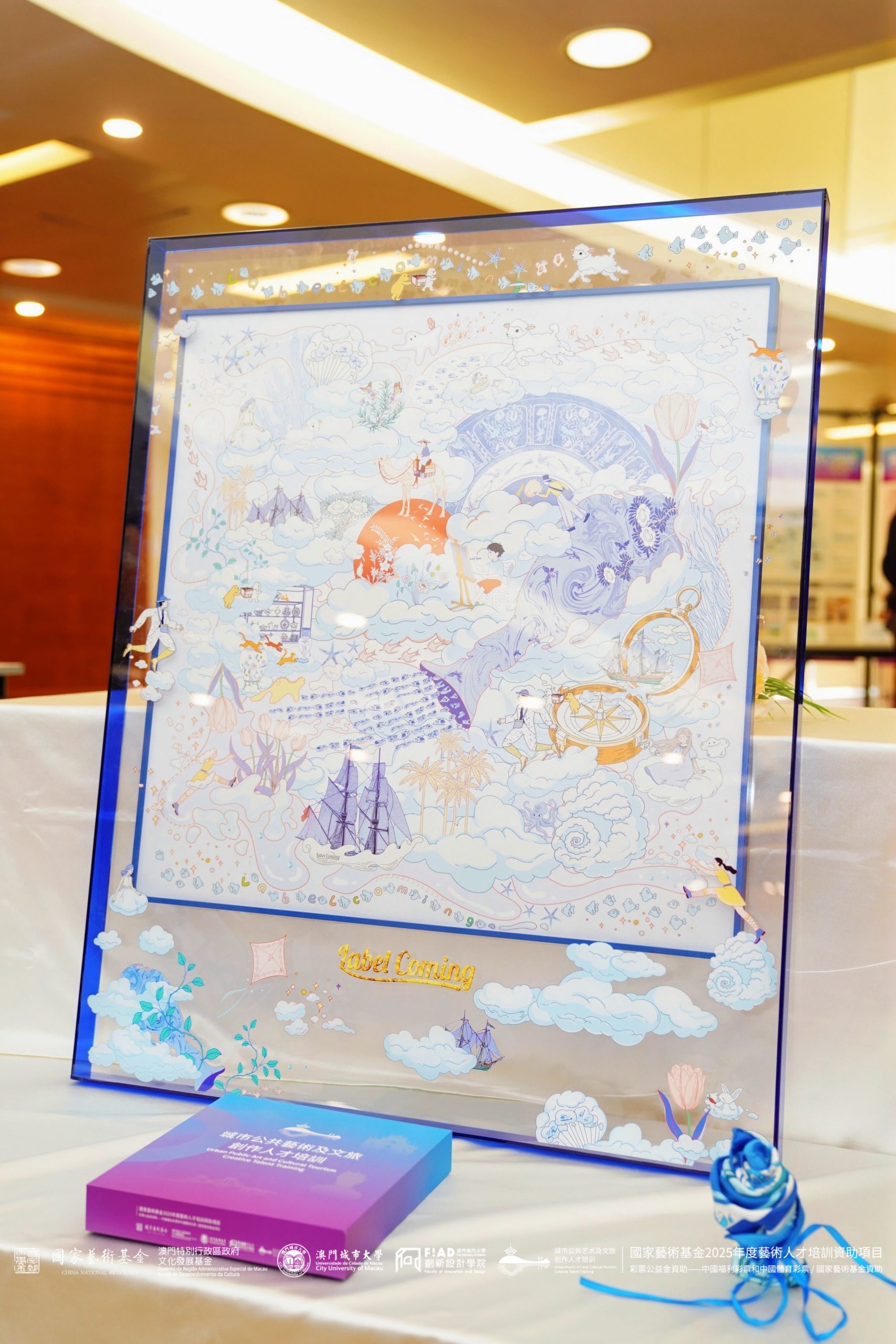 琴澳兩地培養藝術人才