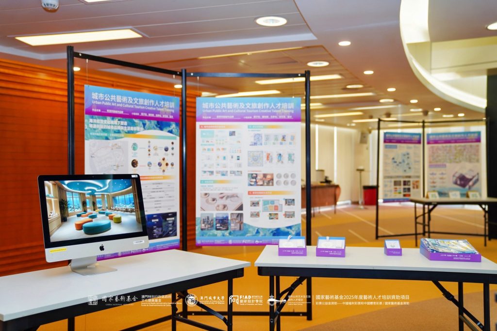 琴澳兩地培養藝術人才