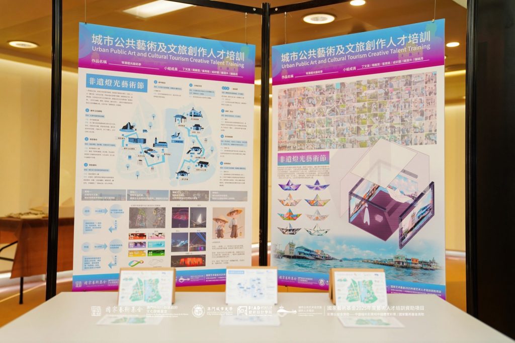 琴澳兩地培養藝術人才