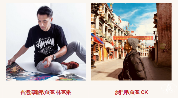 《永恆風采・哥哥傳奇》張國榮主題展 將於 2026年4月4日 (星期六) 下午2時30分盛大開幕!