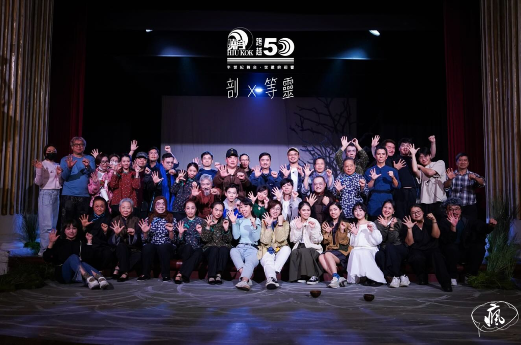 《等靈》揭示人性與戰爭的殘酷現實