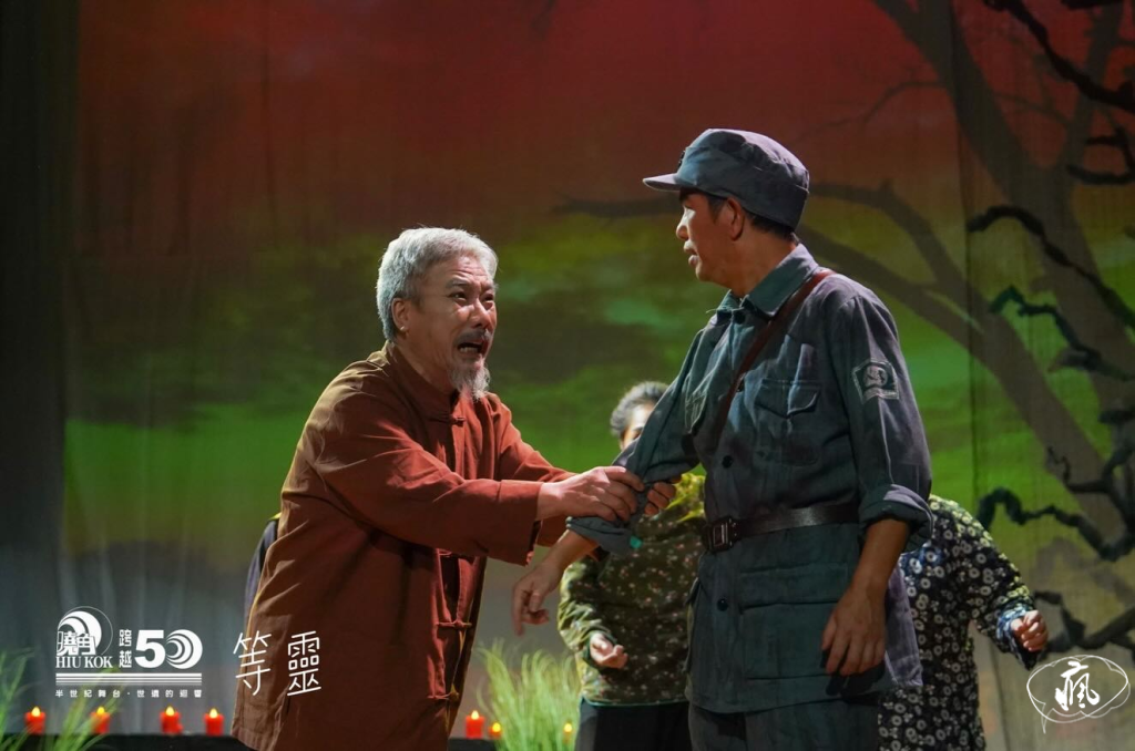 《等靈》揭示人性與戰爭的殘酷現實