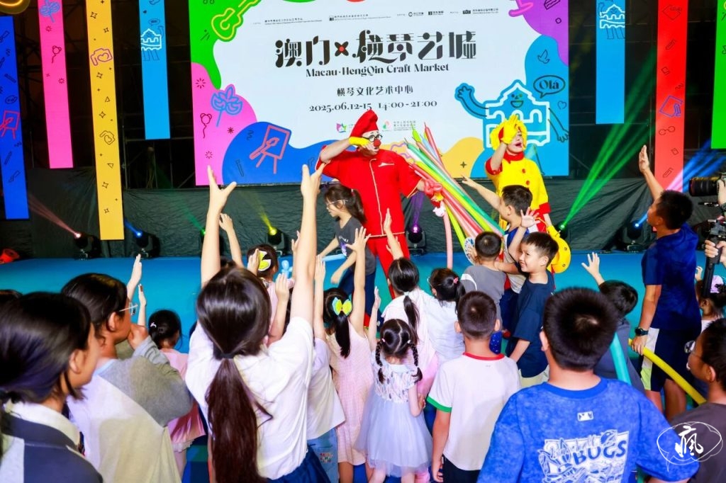 藝聚琴澳——澳門·橫琴藝墟四月啟幕