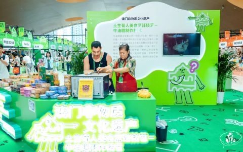 藝聚琴澳——澳門·橫琴藝墟四月啟幕