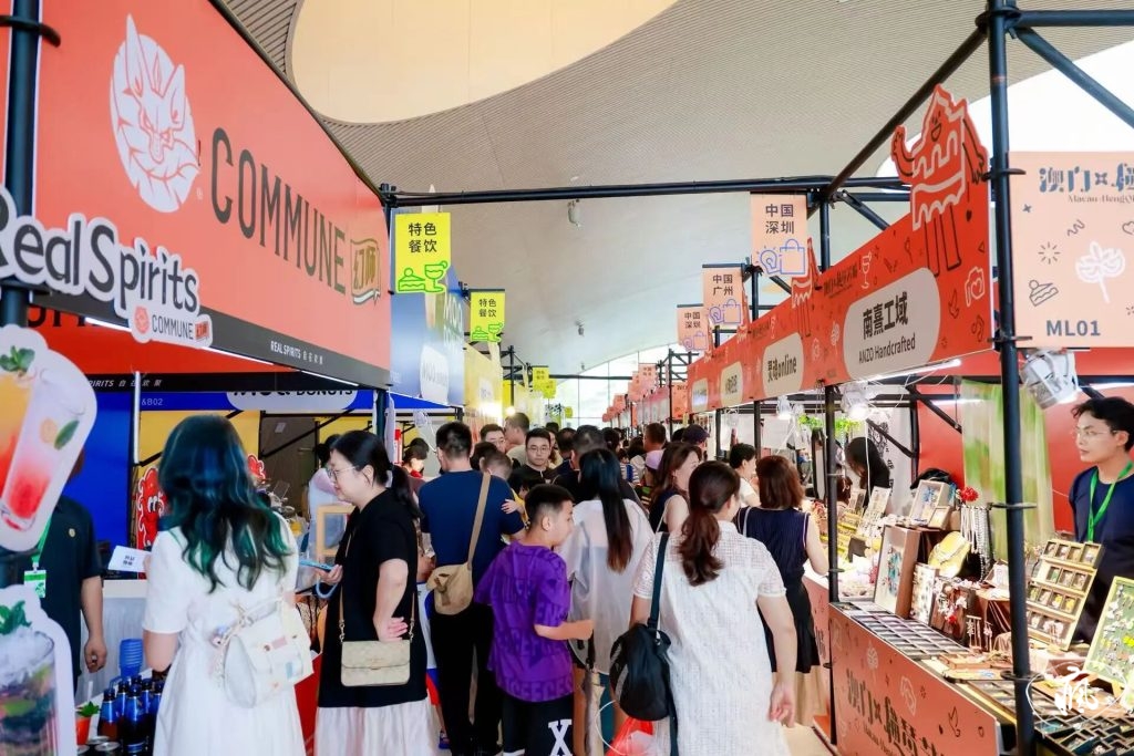 藝聚琴澳——澳門·橫琴藝墟四月啟幕