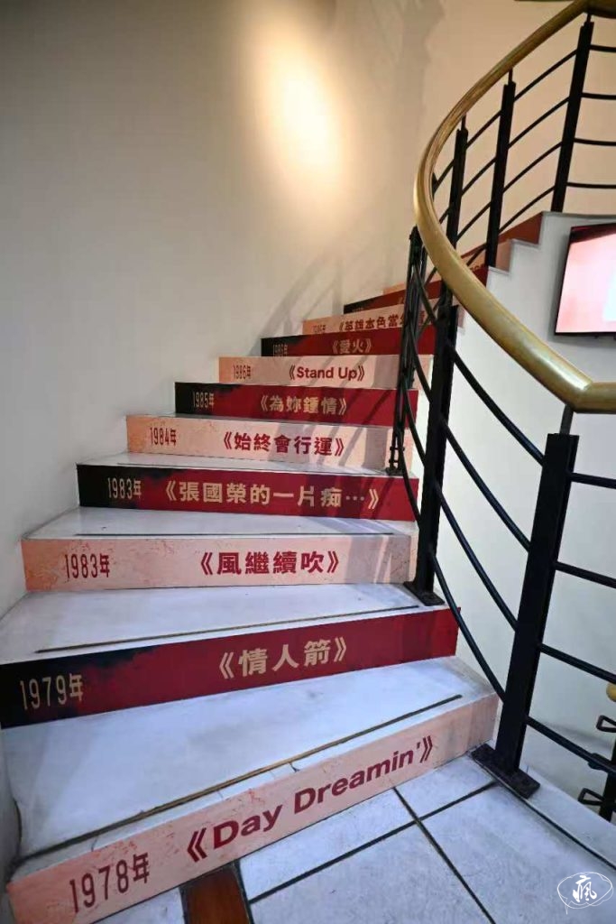 永恆風采・哥哥傳奇