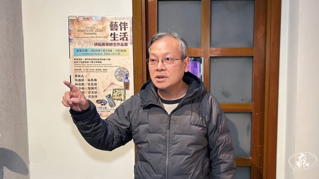 呂澤強論澳門文遺的當代價值與活化