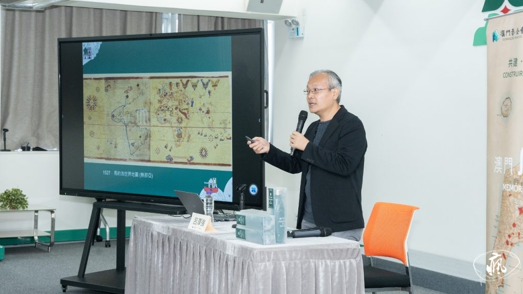 呂澤強論澳門文遺的當代價值與活化