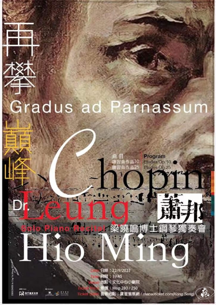 巴赫鍵盤音樂演奏十問