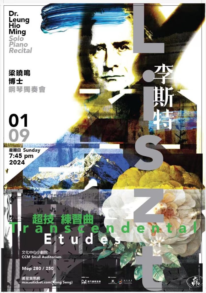 巴赫鍵盤音樂演奏十問