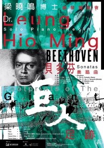 巴赫鍵盤音樂演奏十問