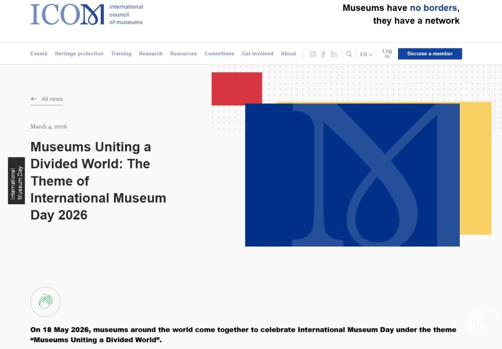 當博物館連結世界——國際博物館日來了！
