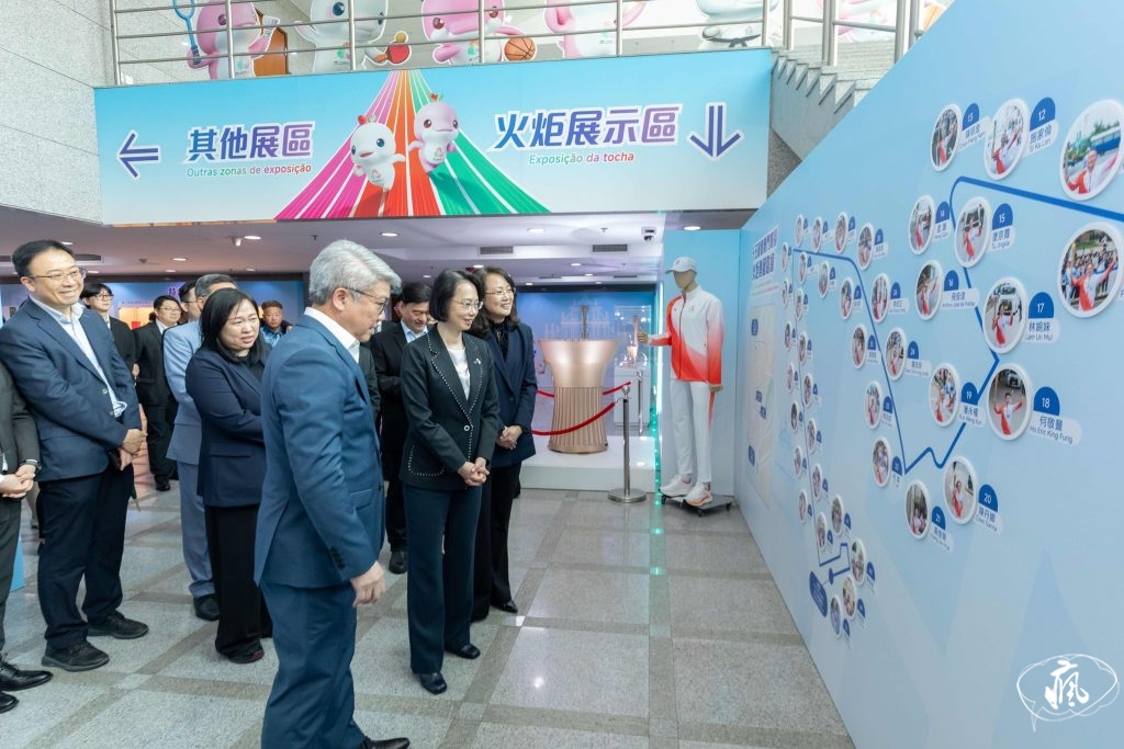 十五運會和殘特奧會澳門賽區專題展4月10日開幕