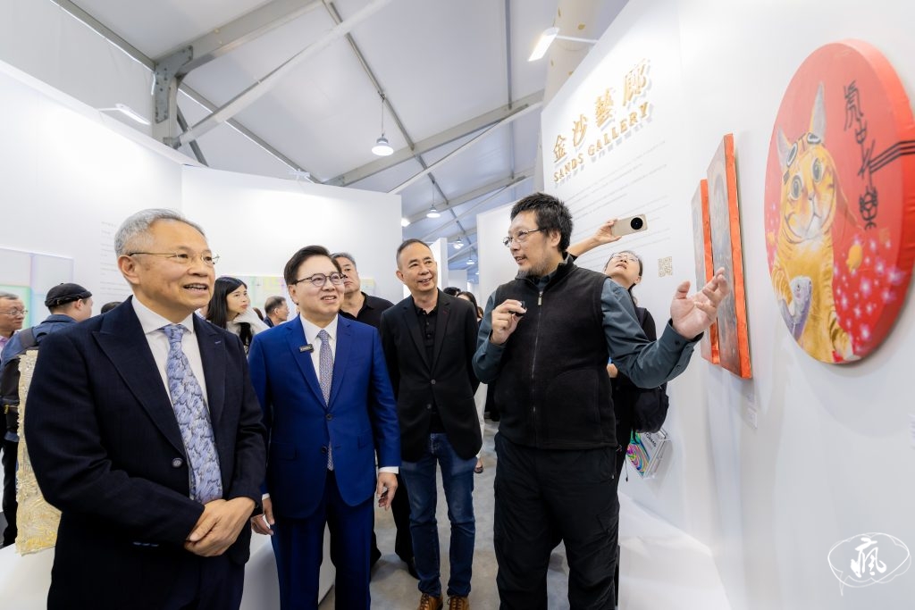 “金沙藝廊”隆重亮相“藝術中環”