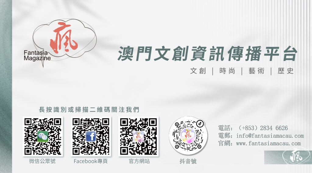 黑色幽默裡的澳門張力
