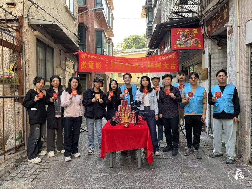 黑色幽默裡的澳門張力
