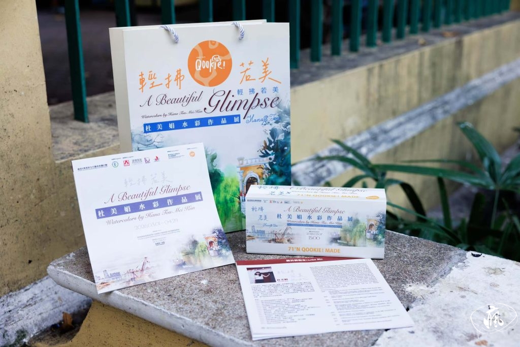 杜美娟以水彩凝濠江詩意