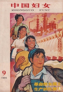 縫隙中的凝視：藝術家張可的「非虛構」創作與身份政治——一個個案研究與評述