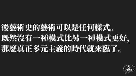 縫隙中的凝視：藝術家張可的「非虛構」創作與身份政治——一個個案研究與評述