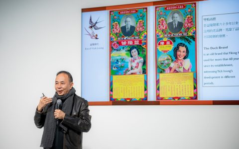 重現百年記憶，映照時代流轉