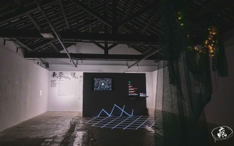 澳門「牛房倉庫」呈獻展覽《未來可．科技影像藝術展》6月3日開幕