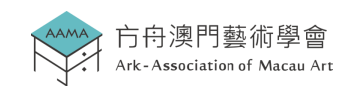 方舟澳門藝術學會呈獻 2026 年度會員作品聯展永續未來 — 以想像探索無限可能《延 ・ 生》
